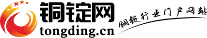 铜锭网